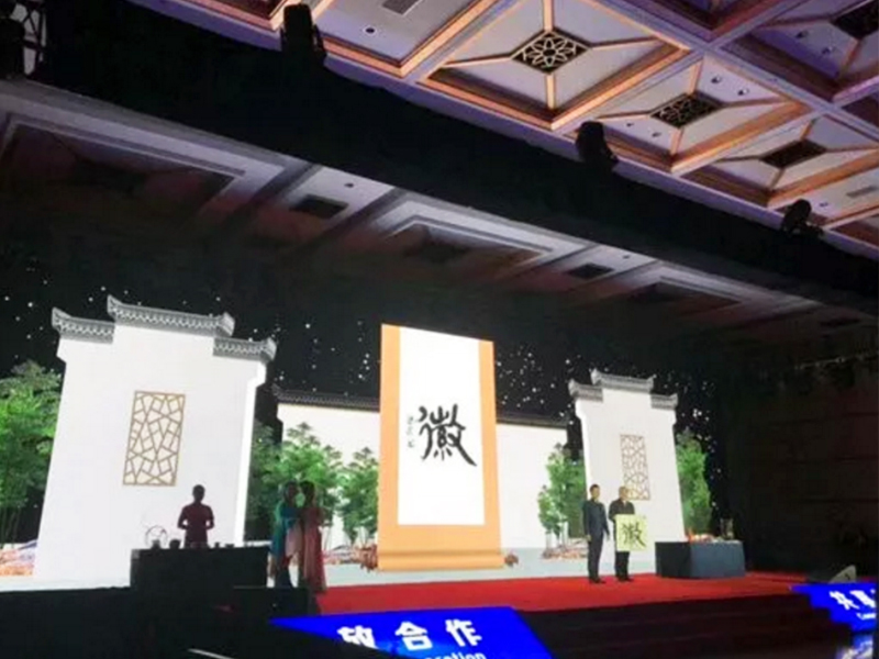 別樣“皖”美 ，一茶一戲一文展徽韻