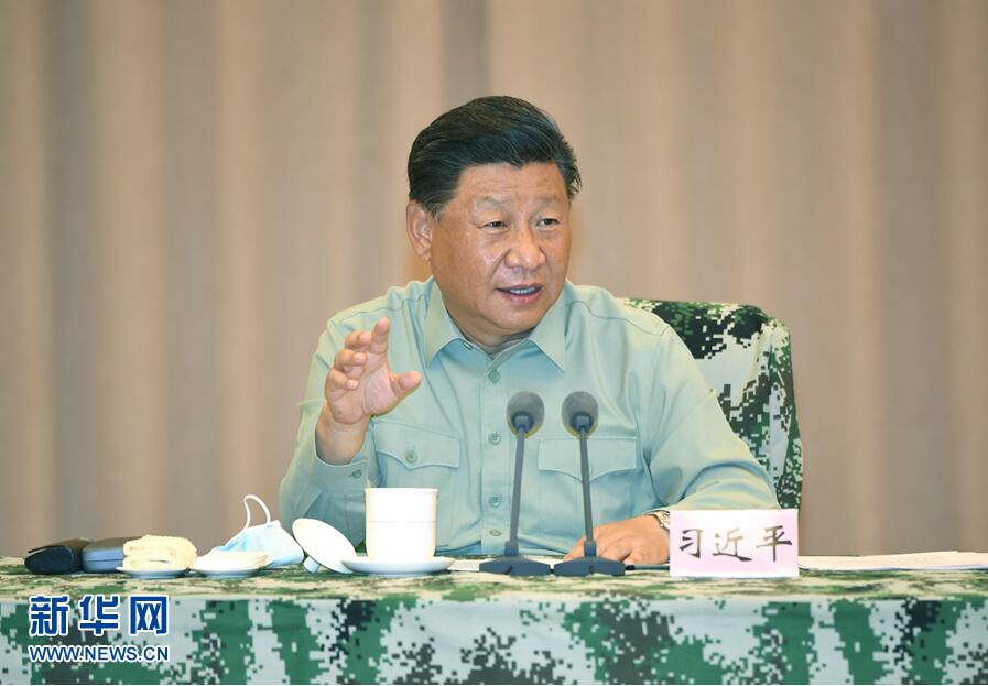 習近平在聽(tīng)取軍隊參與防汛救災情況匯報時(shí)強調 發(fā)揚連續奮戰作風(fēng) 切實(shí)完成防汛救災后續任務(wù)